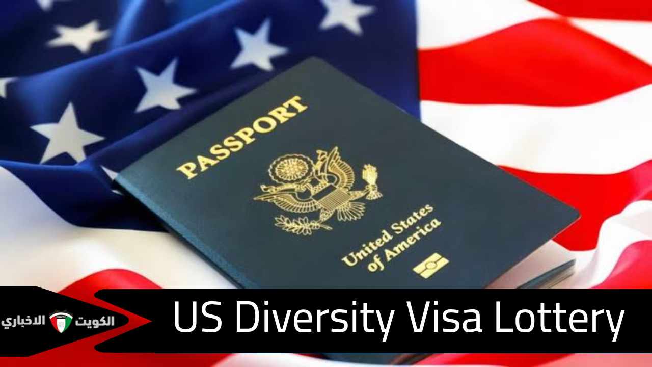 US Diversity Visa Lottery DV 2025.jpg