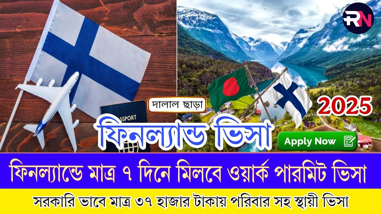 Finland Work VISA 2025 Application Process and Requirements