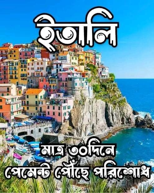 Italy Work Permit Visa 2026